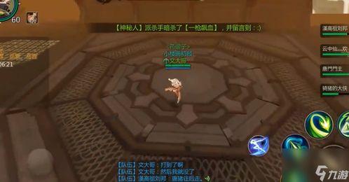 仙剑世界3吃瓜娱乐攻略,吃瓜娱乐攻略，轻松解锁游戏乐趣